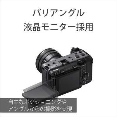 ソニー SONY Cinema Line ｶﾒﾗ FX30 ボディ ILME-FX30B の通販
