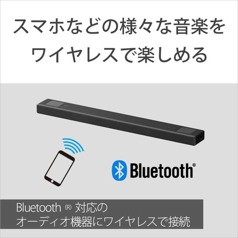 ソニー　SONY ソニー　SONY サウンドバー ［3.1ch /Bluetooth対応 /DolbyAtmos対応］ HT-S2000 HT-S2000