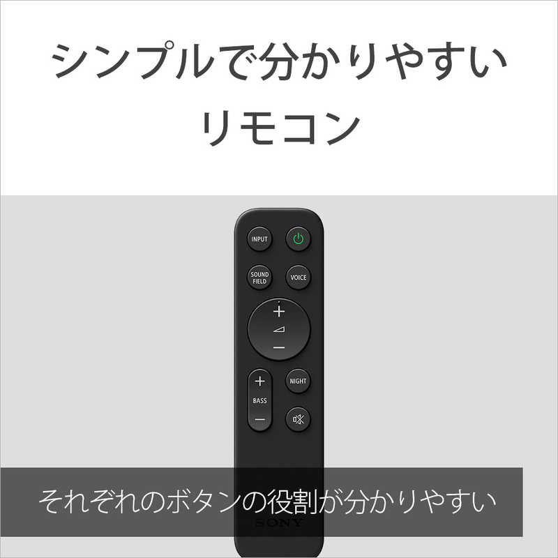 ソニー　SONY ソニー　SONY サウンドバー ［3.1ch /Bluetooth対応 /DolbyAtmos対応］ HT-S2000 HT-S2000