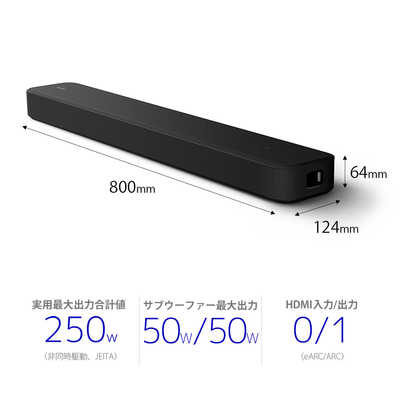 3箇所ヘコミ有り　SONY サウンドバー HT-S2000 ソニー SONY サウンドバー ［3.1ch /Bluetooth対応 /DolbyAtmos