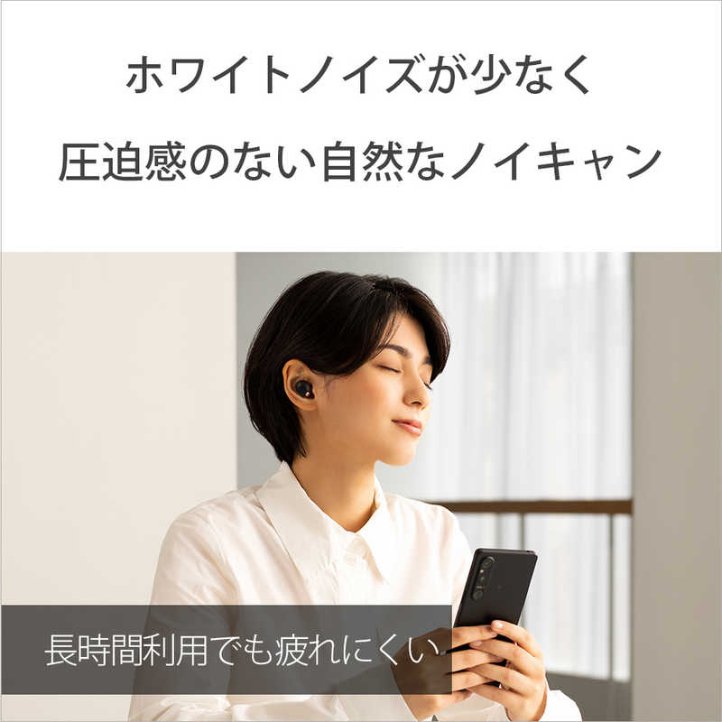 ソニー　SONY ソニー　SONY 完全ワイヤレスイヤホン ブラック ワイヤレス(左右分離) Bluetooth ノイズキャンセリング対応 WF-1000XM5BC WF-1000XM5BC