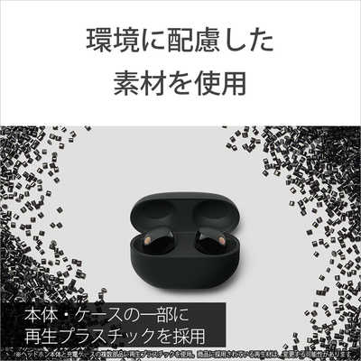 ソニー　SONY 完全ワイヤレスイヤホン ブラック ワイヤレス(左右分離) Bluetooth ノイズキャンセリング対応 WF-1000XM5BC