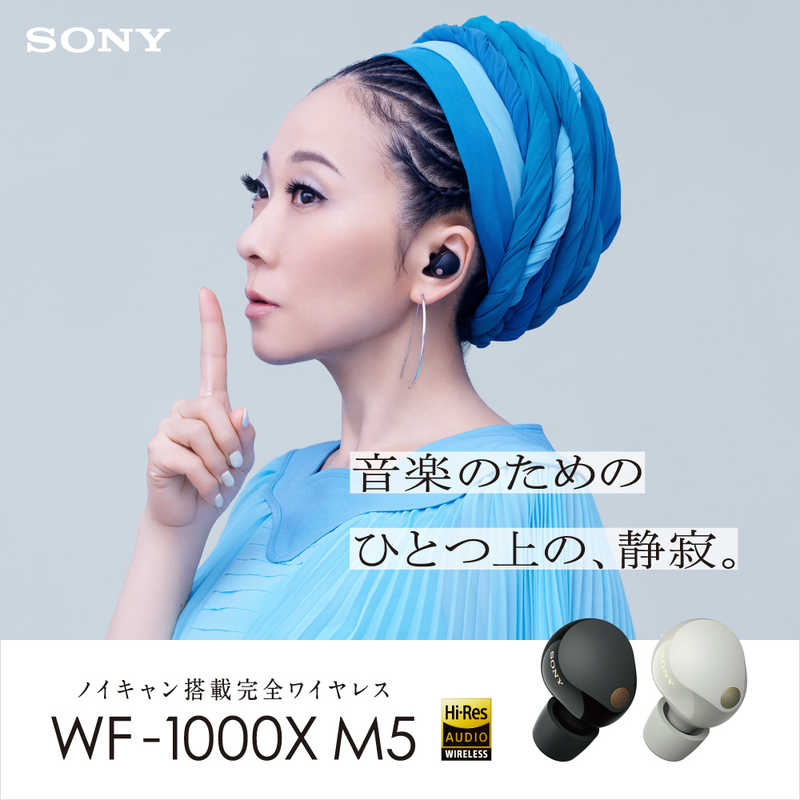 ソニー　SONY ソニー　SONY 完全ワイヤレスイヤホン プラチナシルバー ワイヤレス(左右分離) Bluetooth ノイズキャンセリング対応 WF-1000XM5SC WF-1000XM5SC