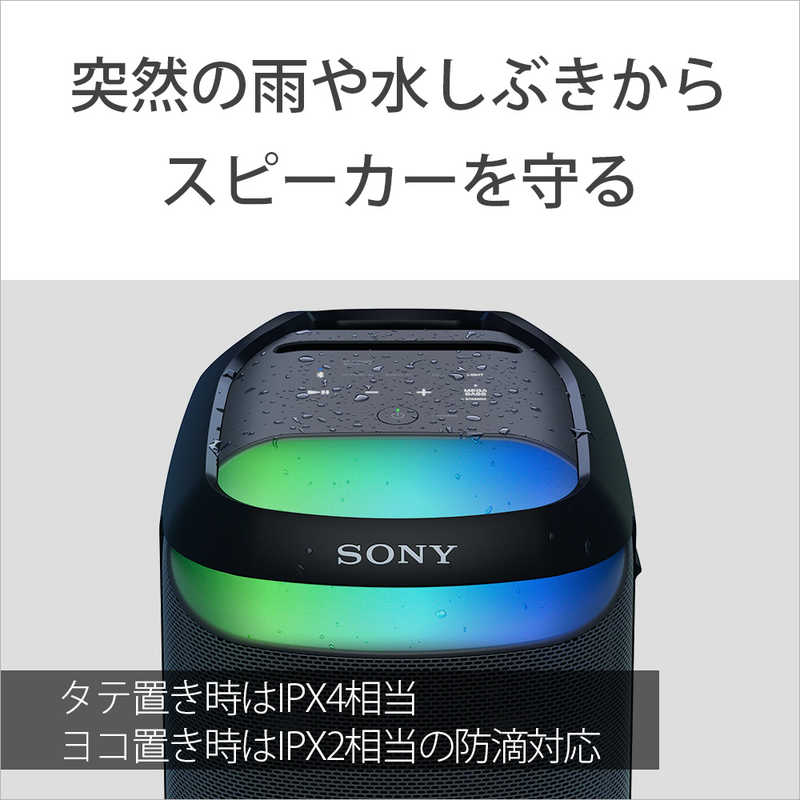 ソニー　SONY ソニー　SONY ワイヤレスポータブルスピーカー ブラック［防滴 /Bluetooth対応］ SRS-XV800 BC SRS-XV800 BC