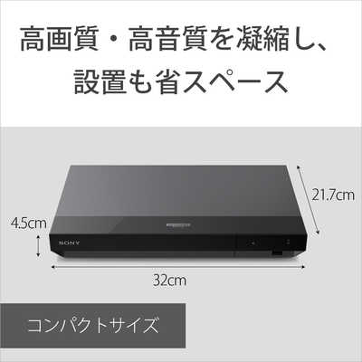 SONY 4K出力対応Blu-rayプレーヤー UBP-X700 ソニー ソニー、Dolby Vision対応で約3万円のUHD BDプレーヤー「UBP