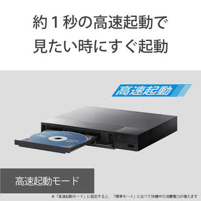 ソニー SONY ブルーレイ & DVDプレーヤー ［再生専用］ ブラック