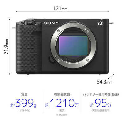 ソニー SONY ミラーレス一眼カメラ VLOGCAM ZV-E1 B ボディ