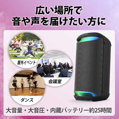 ソニー Bluetooth スピーカー 【SRS-XP500】保証付き! 小気味よく ソニー Bluetooth スピーカー 【SRS-XP500】保証付き! 小気味よく