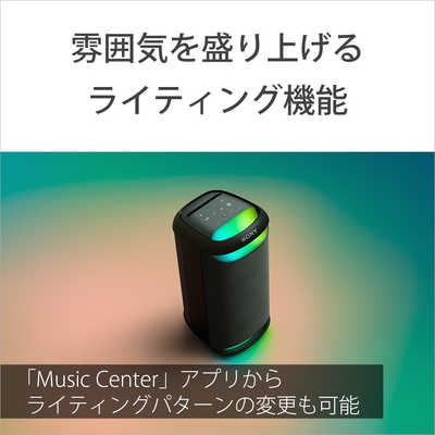 防水Bluetoothスピーカー 20W＆高圧洗浄機 sunny-world_sgw-t0200-speaker-