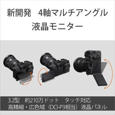 ソニー　SONY ミラーレス一眼カメラ α7RV ボディ ILCE-7RM5