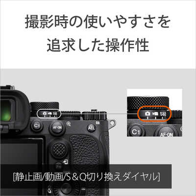 ソニー　SONY ミラーレス一眼カメラ α7RV ボディ ILCE-7RM5