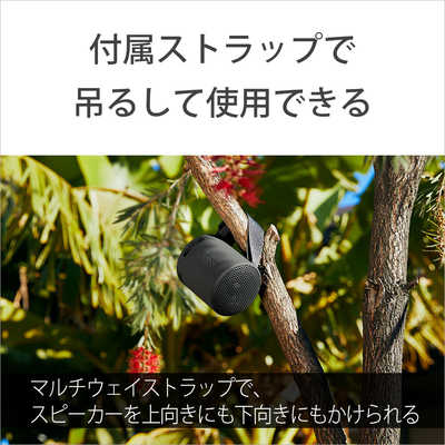 ソニー SONY ワイヤレスポータブルスピーカー ブラック［防水