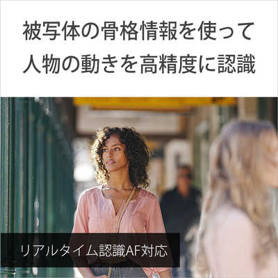 ソニー SONY ミラーレス一眼カメラ α6700 ボディ ILCE-6700 の ソニー SONY ミラーレス一眼カメラ α6700 ボディ ILCE-6700 の