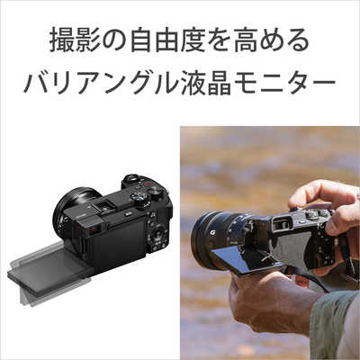 ソニー SONY ミラーレス一眼カメラ α6700 高倍率ズームレンズキット