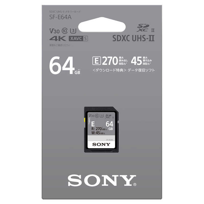 ソニー　SONY ソニー　SONY SDXCカード SF-Eシリーズ(Class10/64GB) SF-E64A SF-E64A
