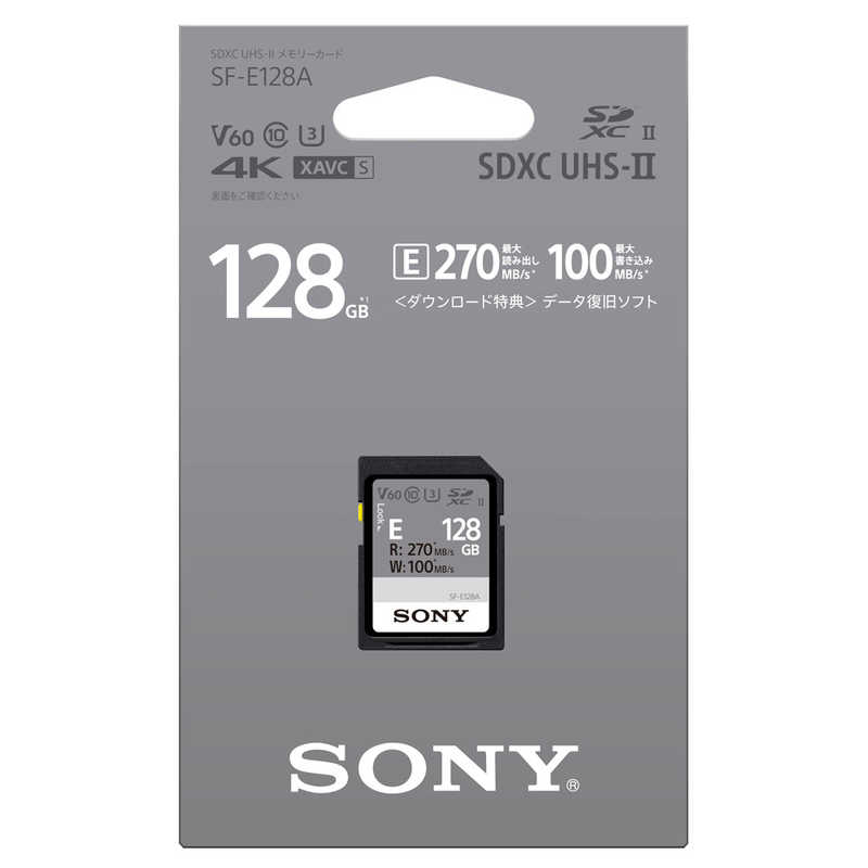 ソニー　SONY ソニー　SONY SDXCカード (Class10/128GB) SF-E128A SF-E128A