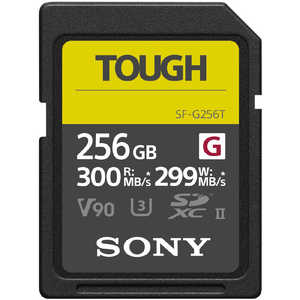 ソニー　SONY SDXCカード TOUGH(タフ) SFGシリーズ (Class10/256GB) SF-G256T