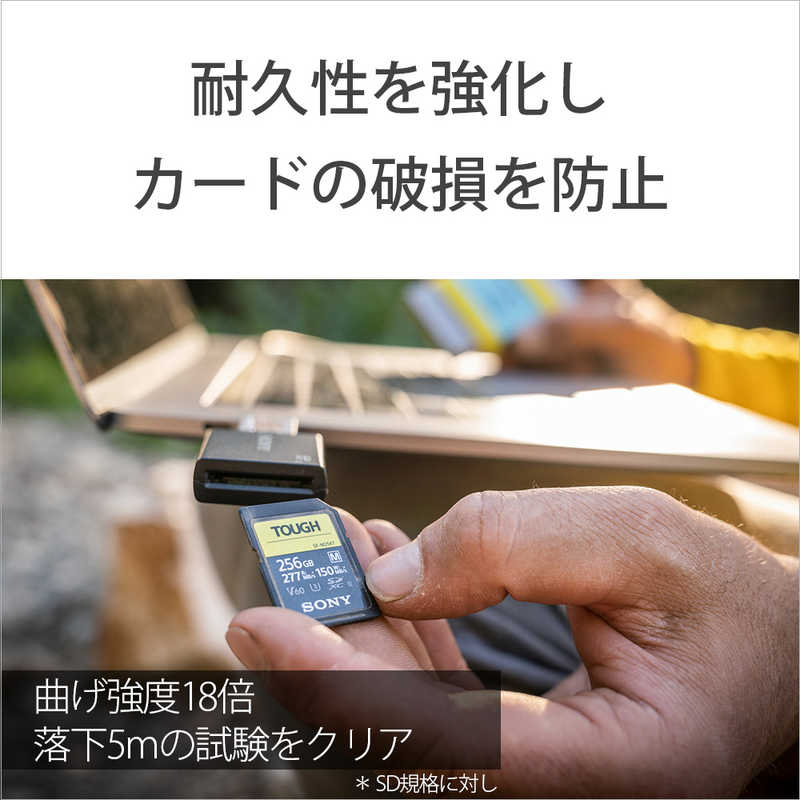 ソニー　SONY ソニー　SONY SDXCカード TOUGH(タフ) SFMシリーズ (Class10/512GB) SF-M512T SF-M512T