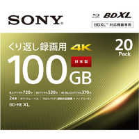 ベーシック　ブルーレイディスク3個　ドラクエVIII2個セット ソニー SONY 録画用BD-RE XL 5枚 100GB インクジェット