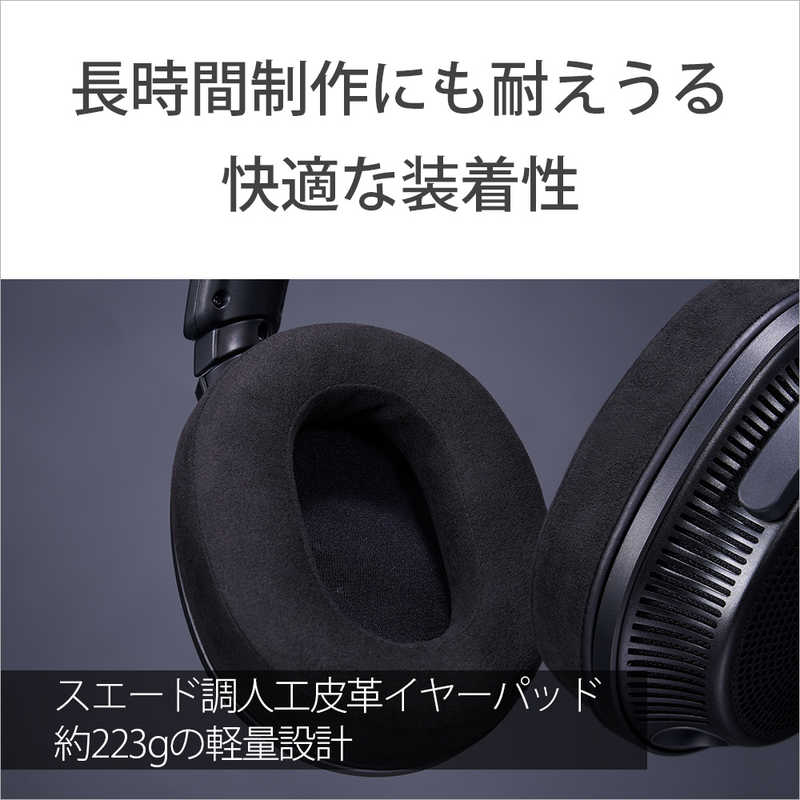ソニー　SONY ソニー　SONY モニターヘッドホン ブラック［φ6.3mm 標準プラグ /ハイレゾ対応］ MDR-MV1 MDR-MV1
