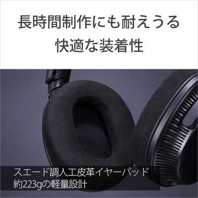 ソニー SONY モニターヘッドホン ブラック［φ6.3mm 標準プラグ ...