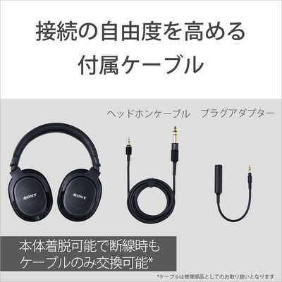 【新品・未開封】MDR-MV1 SONY モニターヘッドフォン ブラック