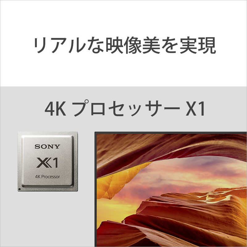 ソニー　SONY ソニー　SONY BRAVIA(ブラビア)  液晶テレビ 75V型 4Kチューナー内蔵 KJ-75X75WL KJ-75X75WL