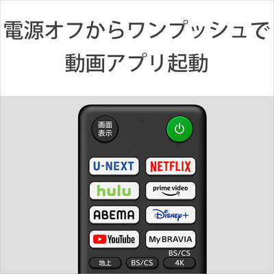 ソニー SONY 液晶テレビ BRAVIA ( ブラビア ) [ 55V型 / 4K対応 ソニー SONY 液晶テレビ BRAVIA ( ブラビア ) [ 55V型 / 4K対応