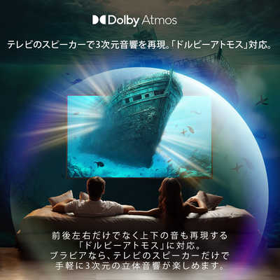 433極美品✨ ソニー ブラビア 4K液晶テレビ ドルビーアトモス 取説付き ソニー SONY 液晶テレビ BRAVIA ブラビア [ 43V型 / 4K対応 / 4K