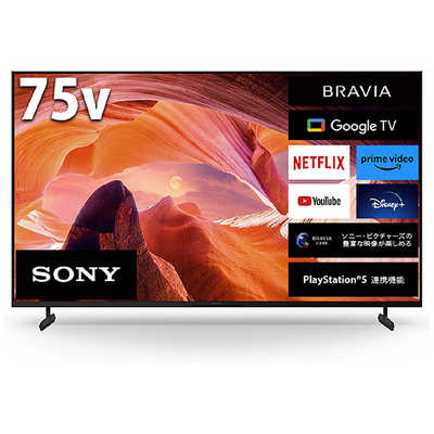 ソニー SONY 液晶テレビ BRAVIA(ブラビア) [75V型 /Bluetooth対応 /4K 