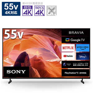 ˡ SONY BRAVIA(֥ӥ) վƥ 55V 4K塼ʡ¢ KJ-55X80L