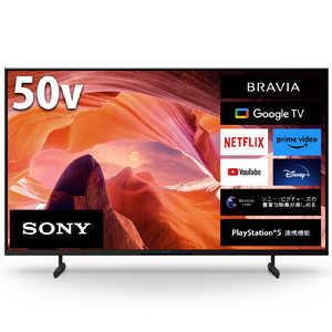 ソニー SONY 液晶テレビ BRAVIA ( ブラビア ) [ 50V型 / Bluetooth対応 / 4K対応 / BS・CS 4Kチューナー内蔵 / YouTube 対応 ] KJ-50X80L