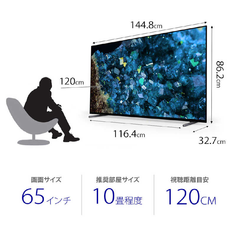 ソニー　SONY ソニー　SONY 有機ELテレビ BRAVIA ( ブラビア ) A80Lシリーズ [ 65V型 / 4K対応 / BS・CS 4Kチューナー内蔵 / YouTube 対応 ] XRJ-65A80L XRJ-65A80L