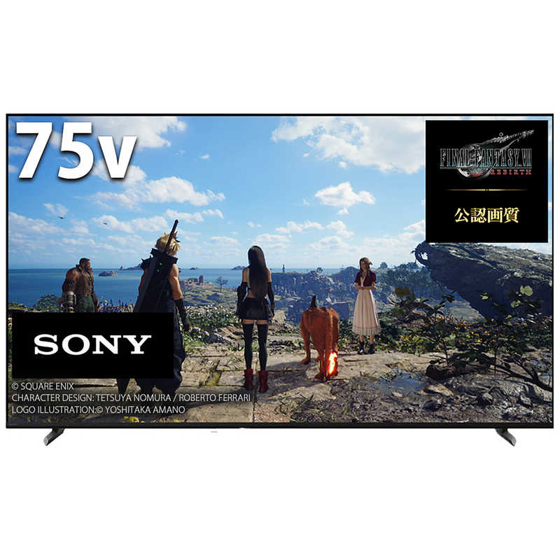 ソニー　SONY ソニー　SONY 液晶テレビ BRAVIA ( ブラビア ) X90Lシリーズ [ 75V型 / 4K対応 / 4Kチューナー内蔵 / YouTube 対応 ]  XRJ-75X90L XRJ-75X90L