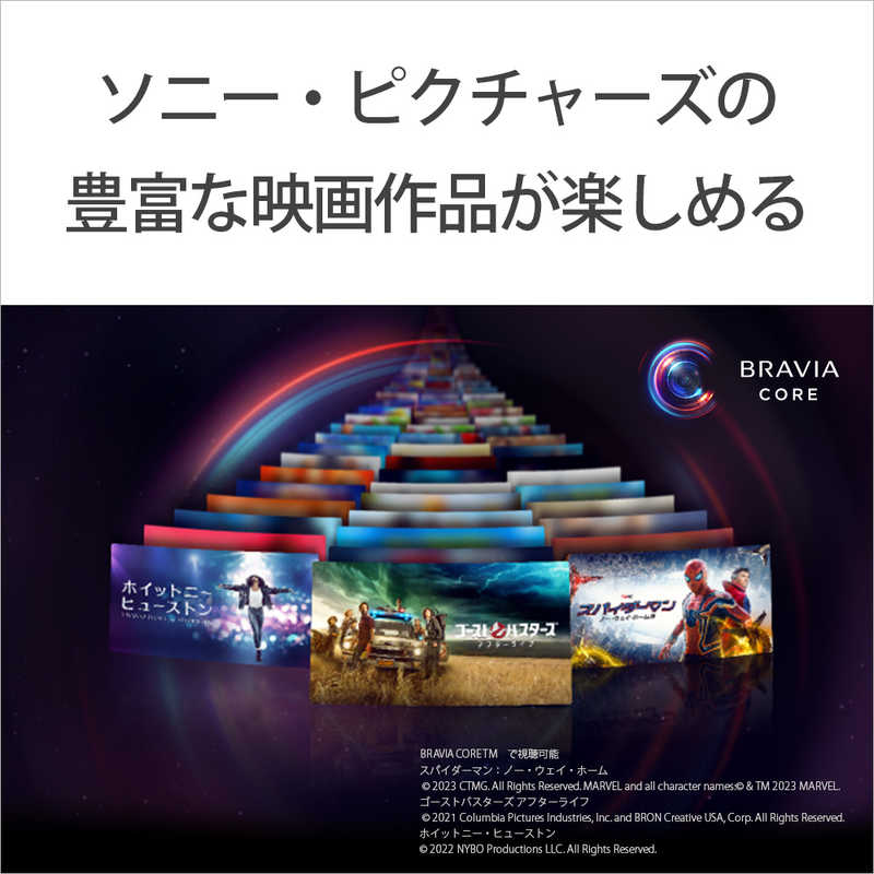 ソニー　SONY ソニー　SONY 液晶テレビ BRAVIA ( ブラビア ) X90Lシリーズ [ 75V型 / 4K対応 / 4Kチューナー内蔵 / YouTube 対応 ]  XRJ-75X90L XRJ-75X90L