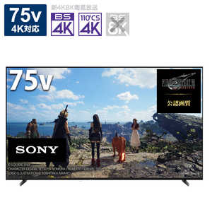 ソニー　SONY BRAVIA(ブラビア) 液晶テレビ 75V型 4Kチューナー内蔵 XRJ-75X90L