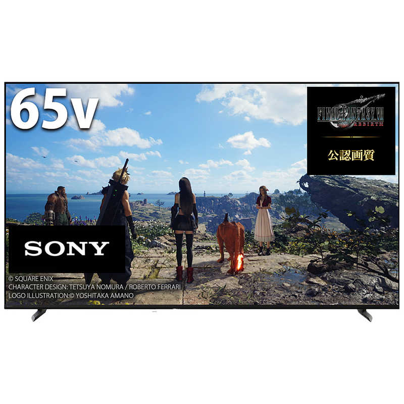 ソニー　SONY ソニー　SONY 液晶テレビ BRAVIA ブラビア X90L 65V型 4K対応 4Kチューナー内蔵 YouTube対応 Bluetooth対応 XRJ-65X90L XRJ-65X90L