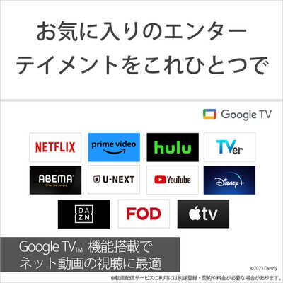 ソニー SONY 4K液晶テレビ BRAVIA ( ブラビア ) X90Lシリーズ