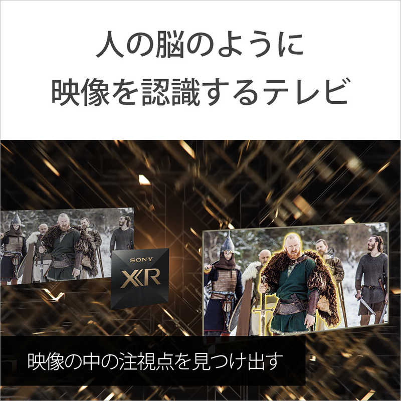 ソニー　SONY ソニー　SONY 4K液晶テレビ BRAVIA(ブラビア) X90Lシリーズ [55V型 /4Kチューナー内蔵 /YouTube対応]  XRJ-55X90L XRJ-55X90L