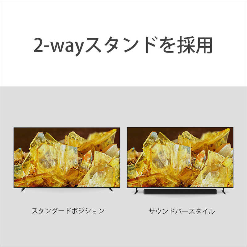 ソニー　SONY ソニー　SONY 4K液晶テレビ BRAVIA(ブラビア) X90Lシリーズ [55V型 /4Kチューナー内蔵 /YouTube対応]  XRJ-55X90L XRJ-55X90L