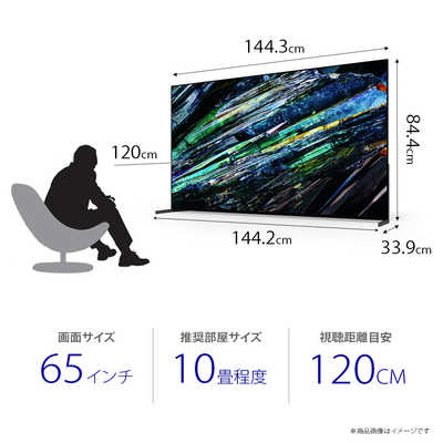 ソニー XRJ-65A80K 65V型 4K 有機ELテレビ BRAVIA XR XRJ65A80K | ヤマダウェブコム