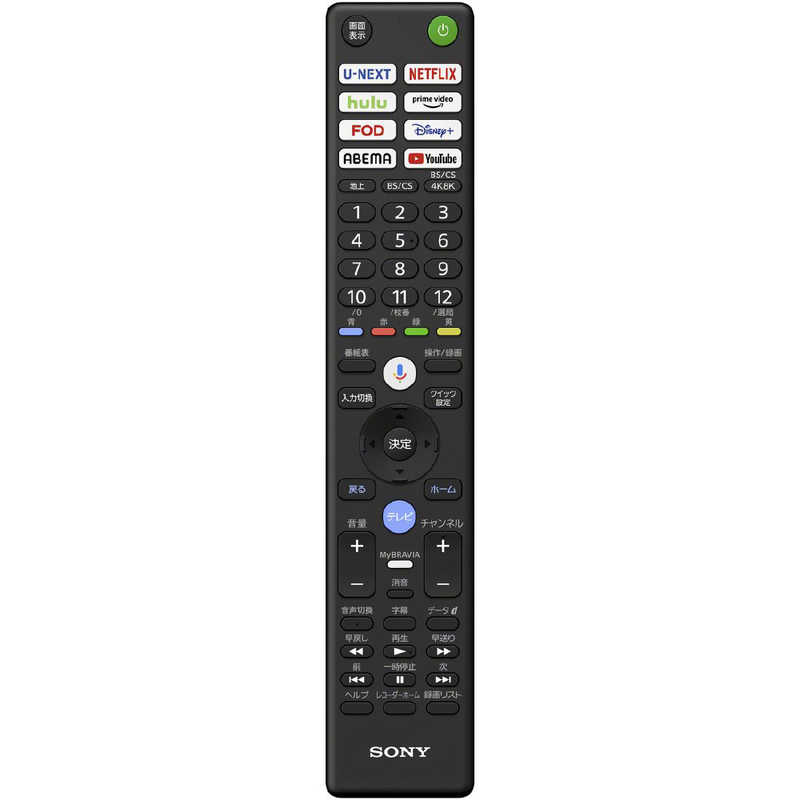ソニー　SONY ソニー　SONY 4K有機ELテレビ BRAVIA(ブラビア) A95Lシリーズ [55V型 /4Kチューナー内蔵 /YouTube対応] XRJ-55A95L XRJ-55A95L