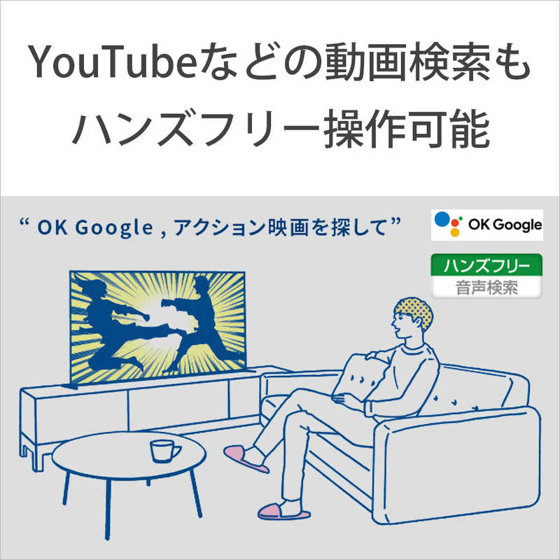 ソニー　SONY ソニー　SONY Mini LED液晶テレビ BRAVIA ( ブラビア ) X95Lシリーズ [ 65V型 / 4K対応 / 4Kチューナー内蔵 / YouTube 対応 ] XRJ-65X95L XRJ-65X95L