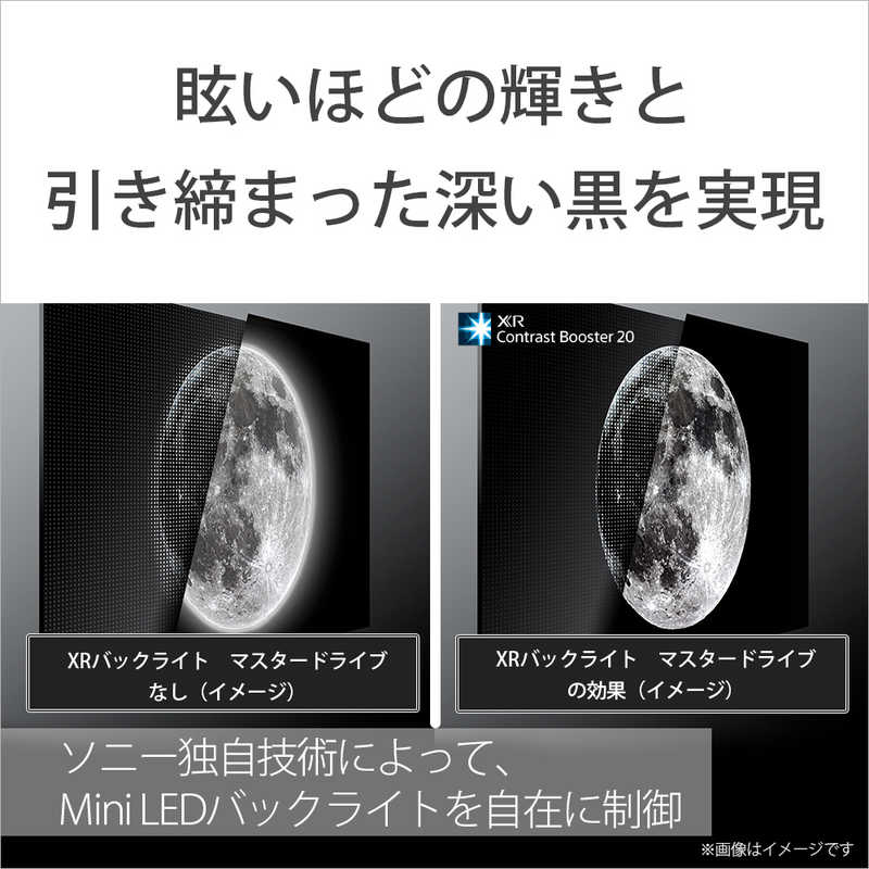 ソニー　SONY ソニー　SONY Mini LED液晶テレビ BRAVIA ( ブラビア ) X95Lシリーズ [ 85V型 / 4K対応 / 4Kチューナー内蔵 / YouTube 対応 ] (要事前見積) XRJ-85X95L XRJ-85X95L