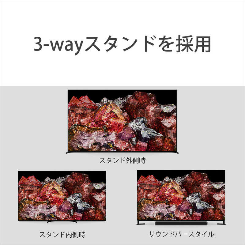 ソニー　SONY ソニー　SONY Mini LED液晶テレビ BRAVIA ( ブラビア ) X95Lシリーズ [ 85V型 / 4K対応 / 4Kチューナー内蔵 / YouTube 対応 ] (要事前見積) XRJ-85X95L XRJ-85X95L