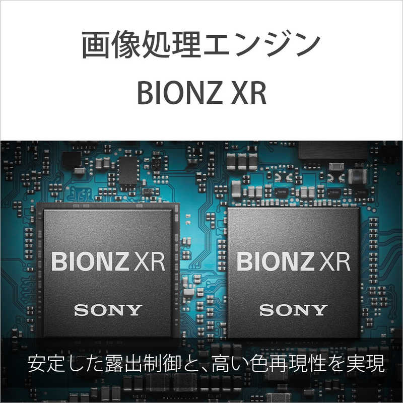 ソニー　SONY ソニー　SONY ミラーレス一眼カメラ α9III ボディ ILCE-9M3 α9III ボディ ILCE-9M3