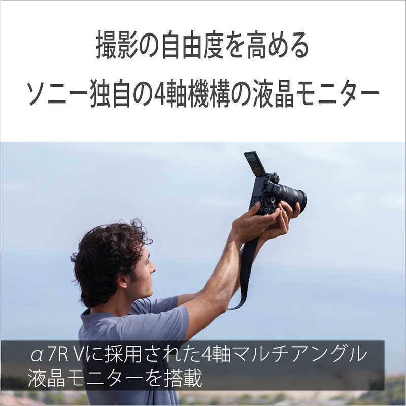 ソニー　SONY ソニー　SONY ミラーレス一眼カメラ α9III ボディ ILCE-9M3 α9III ボディ ILCE-9M3