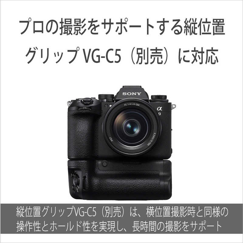 ソニー　SONY ソニー　SONY ミラーレス一眼カメラ α9III ボディ ILCE-9M3 α9III ボディ ILCE-9M3
