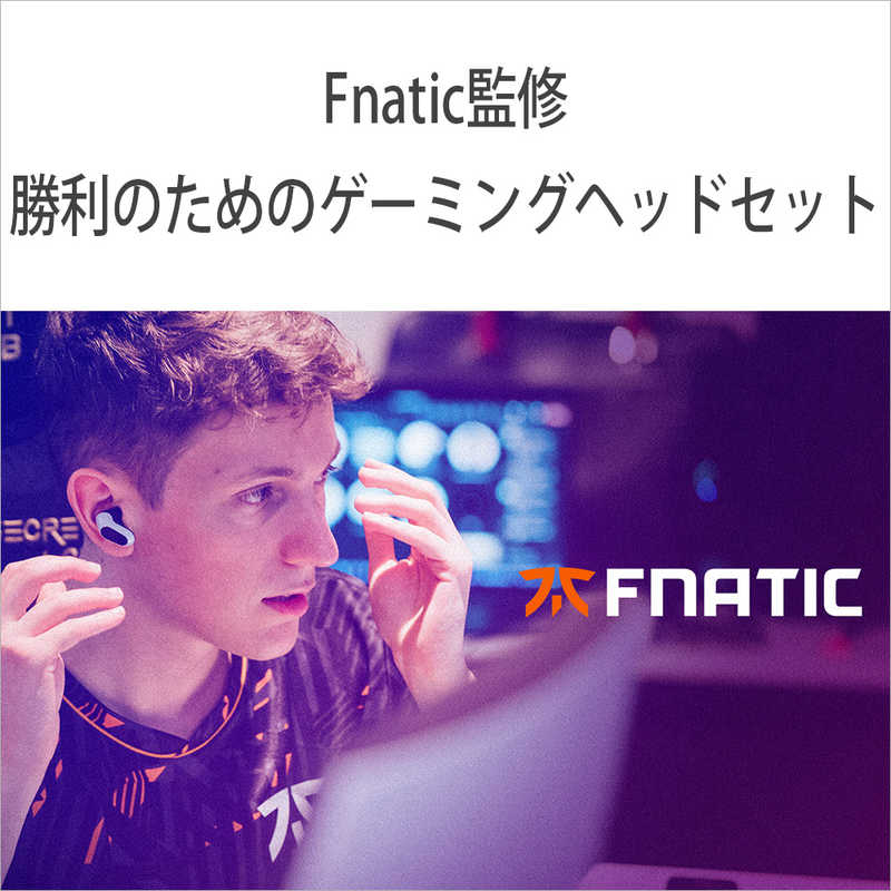 ソニー　SONY ソニー　SONY ゲーミングヘッドセット INZONE Buds ホワイト [ワイヤレス (Bluetooth＋USB-C) / 両耳 / イヤホンタイプ] WF-G700N/WZ WF-G700N/WZ