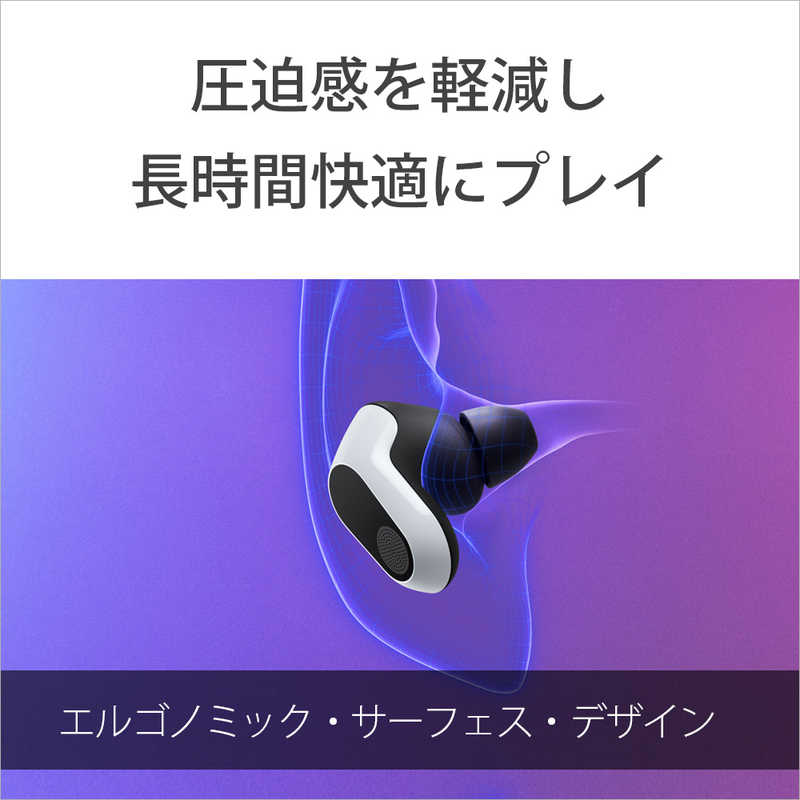 ソニー　SONY ソニー　SONY ゲーミングヘッドセット INZONE Buds ホワイト [ワイヤレス (Bluetooth＋USB-C) / 両耳 / イヤホンタイプ] WF-G700N/WZ WF-G700N/WZ